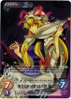 妖々-010SR SR 光と闇の網目「八雲 紫」