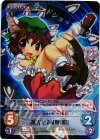  妖々-019SR SR 護法天童乱舞「橙」 