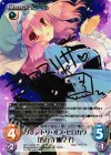 妖々-003 SP リポジトリ・オブ・ヒロカワ「西行寺 幽々子」(サイン入り)