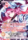 妖々-PR005 PR “東方妖々夢”死蝶浮月「西行寺 幽々子」(オーバーフレーム仕様)