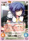  TJ-005 R 皆殺しの「腰越 マキ」 