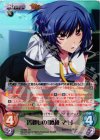 TJ-005 SR 皆殺しの「腰越 マキ」