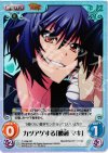  TJ-006 SC カツアゲする「腰越 マキ」 