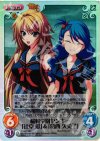  TJ-022 SC 稲村学園ヤンキー「辻堂 愛」&「葛西 久美子」 