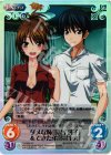  TJ-028 SC ダメな姉「長谷 冴子」&できた弟「長谷 大」 