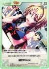  TJ-038 C 補習の天災 