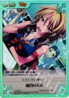  TJ-038 SC 補習の天災 