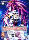 TJ-003 SP “江乃死魔”リーダー「片瀬 恋奈」(サイン入り)