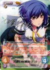 TJ-005 SP 皆殺しの「腰越 マキ」(サイン入り)