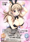 TJ-PR007 PR 小悪魔“バニーガール”“江乃死魔”「乾 梓」(オーバーフレーム仕様)
