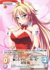 TJ-PR006 PR 恥じらう“バニーガール”「辻堂 愛」(オーバーフレーム仕様)