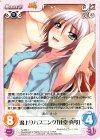 TJ-064 C 湯上りハプニング「辻堂 真琴」