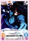  TJ-067 R 阿頼耶識解放「山本 相模」 