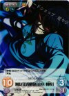 TJ-067 SR 阿頼耶識解放「山本 相模」