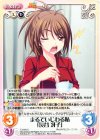 TJ-075 C まるでいじわる姑「長谷 冴子」