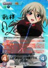 TJ-052 SP 目が離せない小悪魔ギャル「乾 梓」(サイン入り)