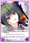  NV-T21 T ダイビング・トマホーク・クラッシャー 