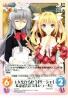 NV-T24 T 主人をからかう「サーシャ」&素直な「ユルシュール」 