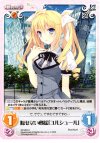  NV-224 U 隠せない動揺「ユルシュール」 