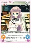  NV-257 U 日本好きな「ディートリンデ」 