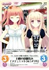 NV-275 U 自慢の幼馴染み「ブリュエット」＆「メリル」 