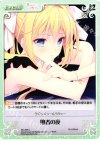  NV-296 C 敗者の夜 
