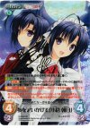 NV-240 SP 夢を追いかけて「小倉 朝日」(サイン入り)