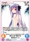 NV-PR007 PR 初めての“水着”姿「桜小路 ルナ」
