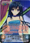 NV-328 SRR 一流のピアニストを目指して「大蔵 ルミネ」