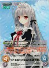  NV-331 SRR 引き継がれた伝説「小倉 朝陽」 