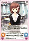 NV-343 R 突如の恋愛語り「樅山 紅葉」 