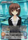  NV-343 SR 突如の恋愛語り「樅山 紅葉」 