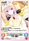  NV-350 C 自らの意思で選んだ世界「小倉 朝陽」 
