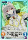  NV-350 SC 自らの意思で選んだ世界「小倉 朝陽」 
