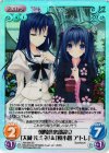  NV-354 SC 朝陽倶楽部設立「大蔵 ルミネ」＆「桜小路 アトレ」 