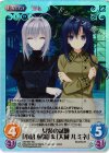  NV-357 SC 女装の試験「小倉 朝陽」＆「大蔵 ルミネ」 