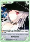  NV-364 C 掴んだ栄光 