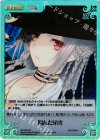 NV-364 SC 掴んだ栄光 