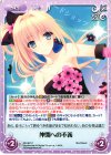  NV-367 C 仲間への不義 