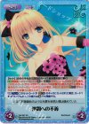  NV-367 SC 仲間への不義 