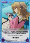  NV-368 SC 大胆な提案 