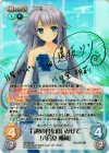  NV-322 SP 白銀の君を追いかけて「八日堂 朔莉」(サイン入り) 