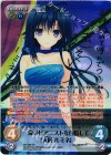 NV-328 SP 一流のピアニストを目指して「大蔵 ルミネ」(サイン入り)