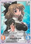 AP-117 SP 常春の楽園の妖精「リムリス」(サイン入り)