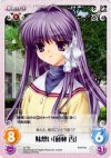 va-T02 T 妹想い「藤林 杏」