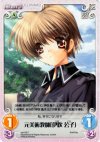  va-016 C 元美術教師「伊吹公子」 