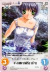 RR 翼を持つ少女「神尾観鈴」 販売 | ビジュアルアーツ1.00