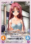  va-042 C 母親代わり「神尾晴子」 