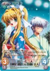 va-055 SR 出会った二人「神尾観鈴」＆「国崎往人」