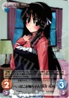  va-073 RRR へっぽこお姉ちゃん「美作小春」 